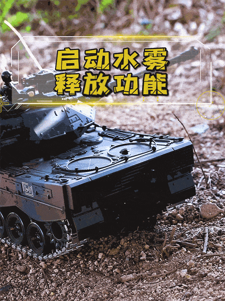 旗舰版 中国99式/德国豹2 1:18 仿真遥控坦克 50cm机身 图8