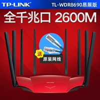 TP-LINK Беспроводной маршрутизатор Полный гигабитный портальный портальный портальный пирс стена пирса King King High -Speed ​​Wi -Fi стена Tplink Высокоэффективная AC2600M Двойная частота 5G оптическая волокна Мобильная широкополосная утечка WDR8690