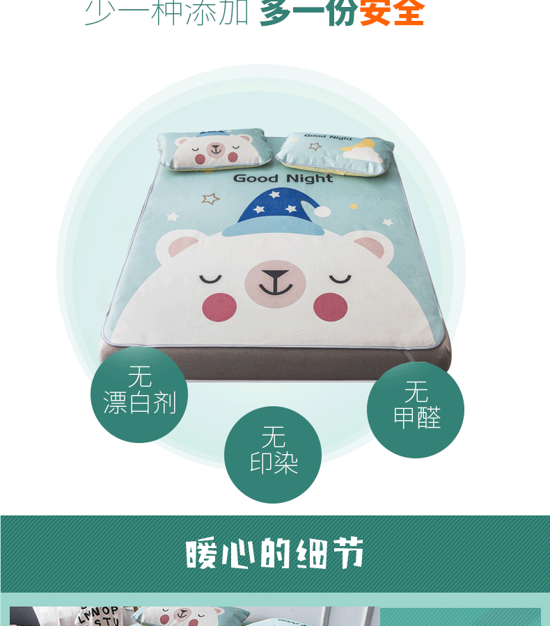 Cartoon mùa hè lụa băng mat mat đơn sinh viên ký túc xá 1,5m 1.8m gấp giường thảm mềm máy lạnh 1.2 - Thảm mùa hè giá chiếu điều hòa
