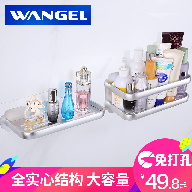 Dressing room shelving Perforated Bathroom Toilet Bathroom Space Aluminum Shelf Wall-mounted Household Goods