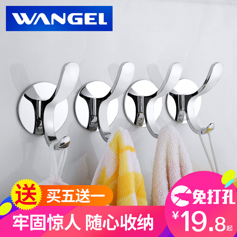 Hook-free stainless steel hanging clothes hanger door back clothes hook slimy hook dress hookup hood hook creative suction cup wall-mounted wall