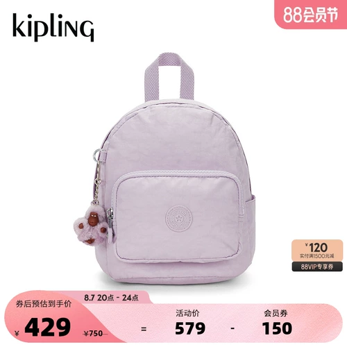 Kipling Women's Mini 24 New Leisure Commuting Door Messenger Backpack | мини -рюкзак