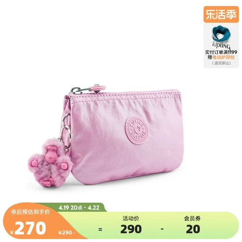 Kipling женская легкая холщовая сумка 2024 весна новая маленькая сумка-клатч | ТВОРЧЕСТВО С