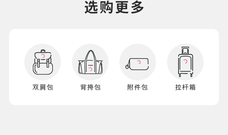 商品详情图