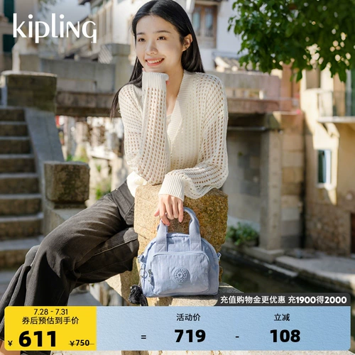 Kipling Женская легкая холщовая сумка 2025 весна и лето сумка для боулинга сумка через плечо | ДЕФЕА МИНИ