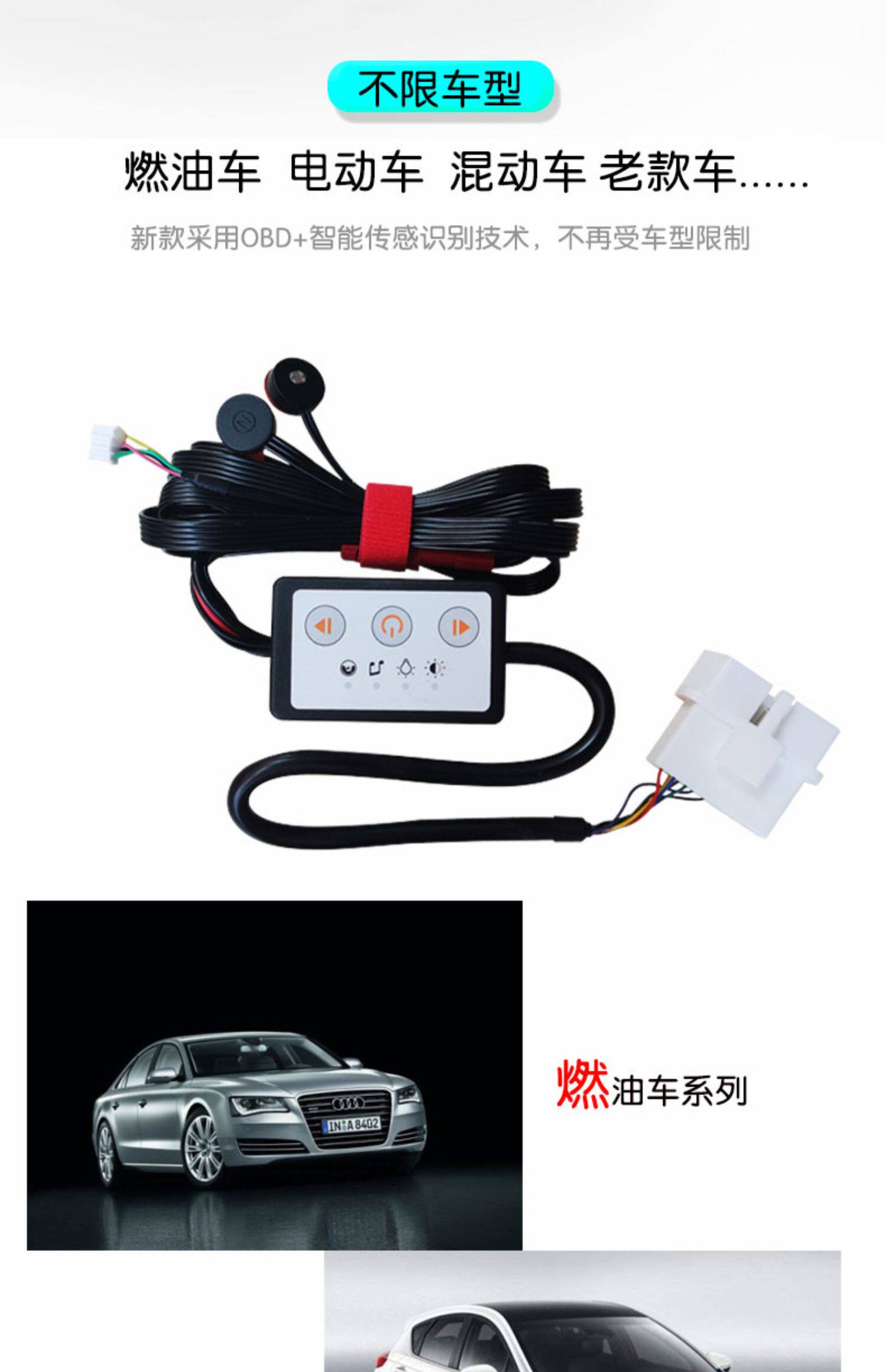 тюнинг фар 车内节奏氛围灯声控无线感应车速呼吸气氛脚底灯汽车载音乐开门亮