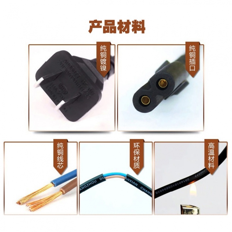 Subwoofer Bluetooth Speaker Universal 220V Plug Cable, Figure-Eight Two-Pin Power Cord, Household Ac Plug Cable, Universal