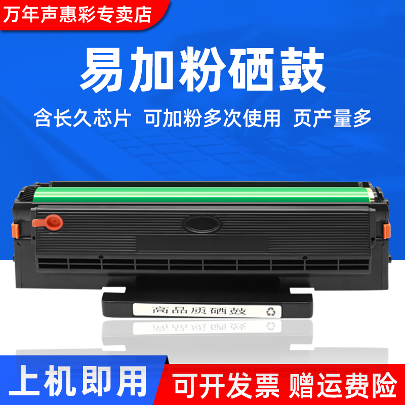 MAG is suitable for Pantum Pantum M6202nw toner cartridge PD213 P2206nw printer cartridge M6603nw toner M6202w P220