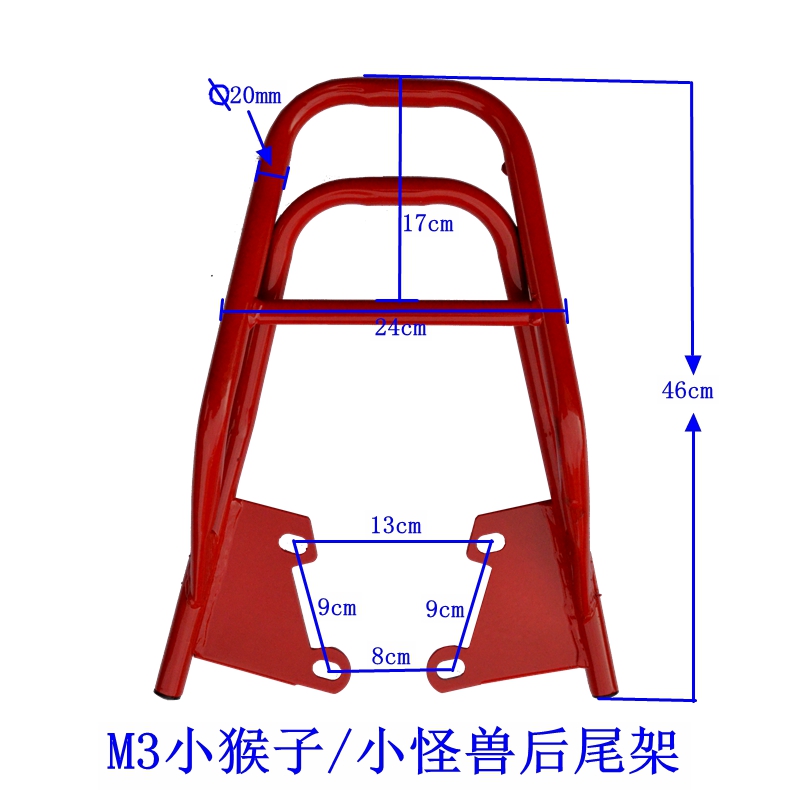 Xe máy khỉ M5M3 kệ phía sau Vương Giang búp bê lớn nhỏ Xe điện Honda nhỏ quái vật phía sau tay vịn đuôi - Xe máy Sopiler khung inox xe grande 2020