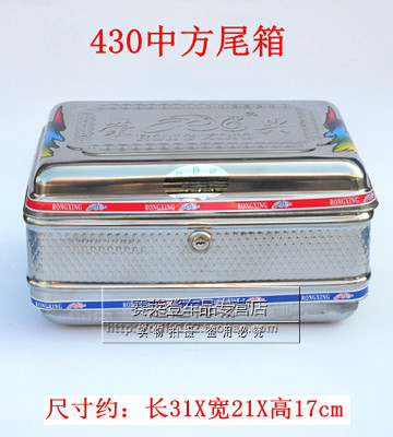 Xe máy xe điện đuôi hộp thép không gỉ 304 430 công cụ lưu trữ kích thước lựa chọn thân cây thùng để đồ xe máy