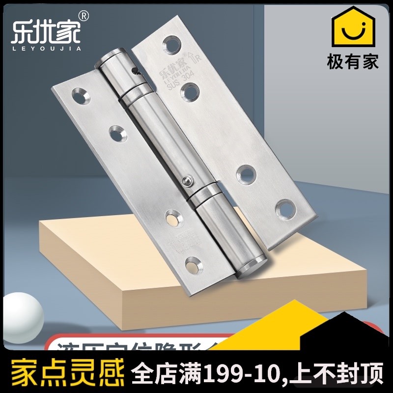 304 stainless steel spring hinge hydraulic buffer invisible door damping hinge automatic closing rebound behind closed door