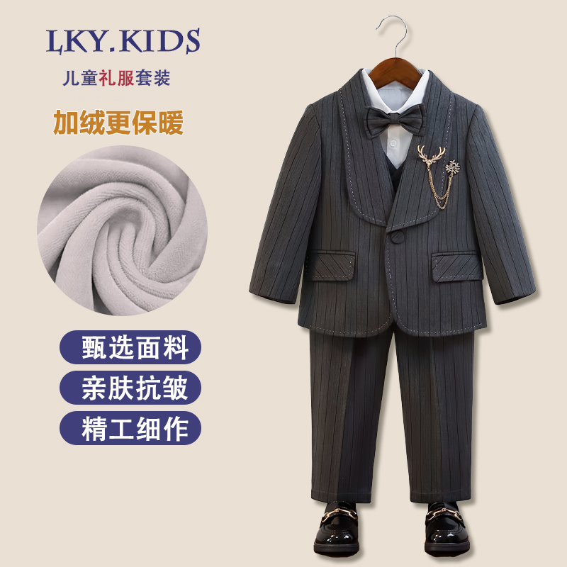 Children suit boy handsome and small suit autumn and winter performance with velvet host small gown for piano performance Western-style clothes-Taobao
