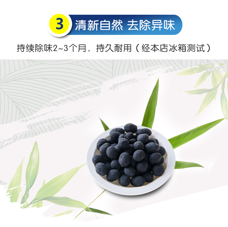 Tủ lạnh khử mùi tủ lạnh Taaroa khử mùi khử mùi ngoài trời cho gia đình gói than hoạt tính than tươi - Trang chủ chất tẩy dầu mỡ siêu mạnh