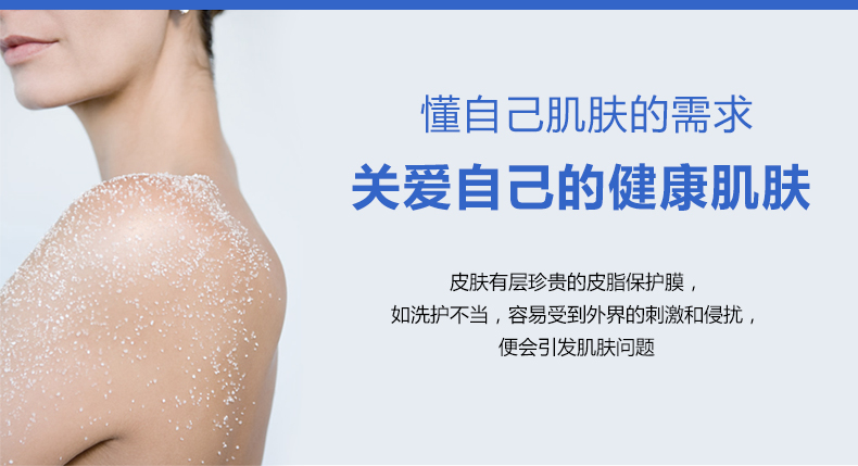 德国原装进口 Bluetex 浴盐沐浴乳 去角质死皮 200ml 图3