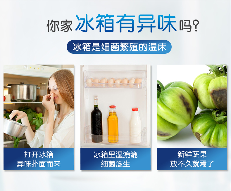 Tủ lạnh Taaroa nhà bếp ngoài mùi khử mùi khử mùi hộp khử mùi khử mùi nhà tươi mát - Trang chủ nước lau sàn lix đuổi côn trùng 4l