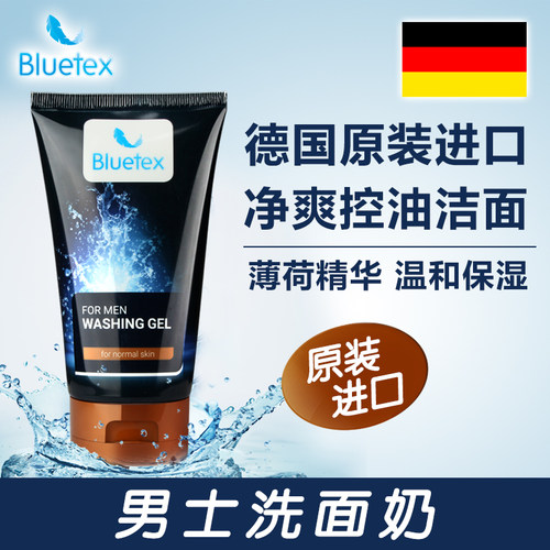 BLUETEX蓝宝丝 德国进口男士温和补水控油洗面奶啫喱150ml