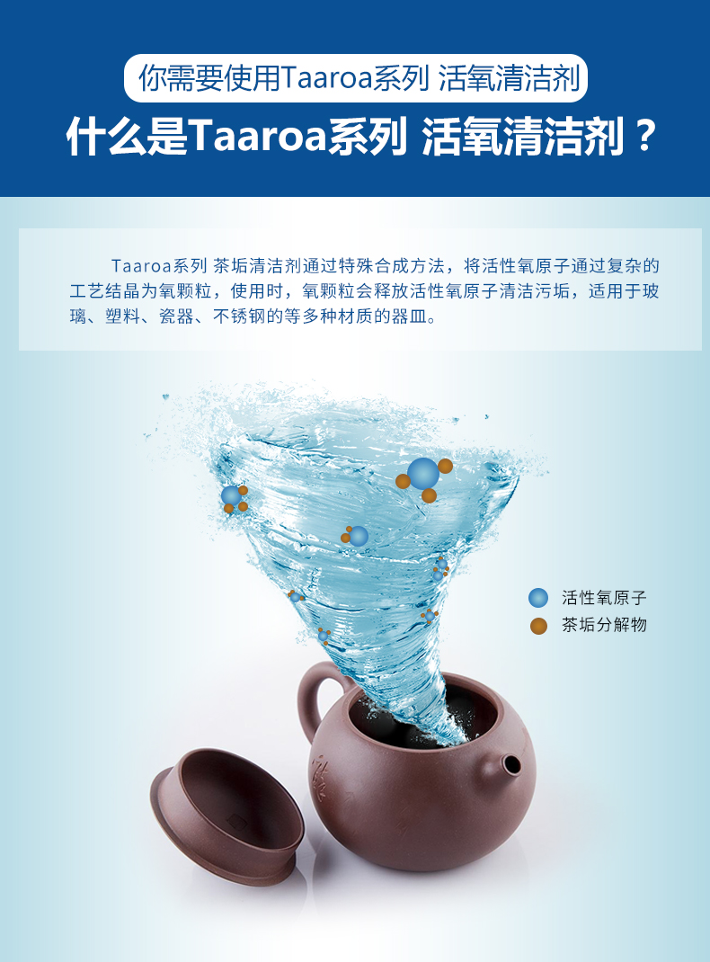 nước tẩy trắng nhà tắm Taaroa descaling đại lý nồi hơi gia đình ấm đun nước điện để quy mô loại bỏ quy mô trà loại bỏ chất tẩy cặn mạnh 12 gói - Trang chủ nước tẩy nhà vệ sinh cực mạnh