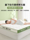 Latex Memory Foam Mattress Pad 180×200 for Home Bedroom, Student Dormitory, Single Rental Room, Special Mattress Pad