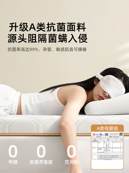 Class a Xinjiang Cotton Mattress Soft Pad for Home Bedroom, Tatami Mat 180X200, Special Mattress for Rental Housing