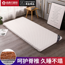 Coconut butter mattress student dormitory single 90x190 bedroom 80cm hard mattress mattress for 1 meter 2 brown pad