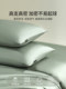 100-Count Long-Staple Cotton Anti-Mite Four-Piece Set, Pure Cotton Bed Sheet and Duvet Cover, Autumn and Winter Bedding, 2024 New Model, Three a