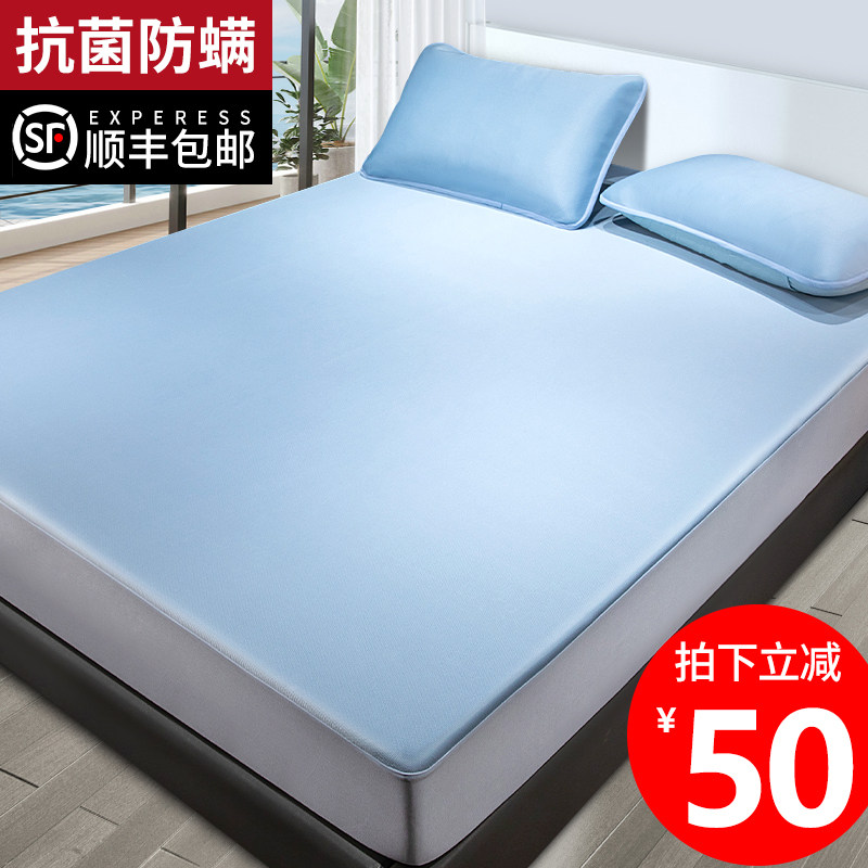 Summer mica ice silk mat summer soft mat bed hat high-end washable naked sleeping mat set of three foldable