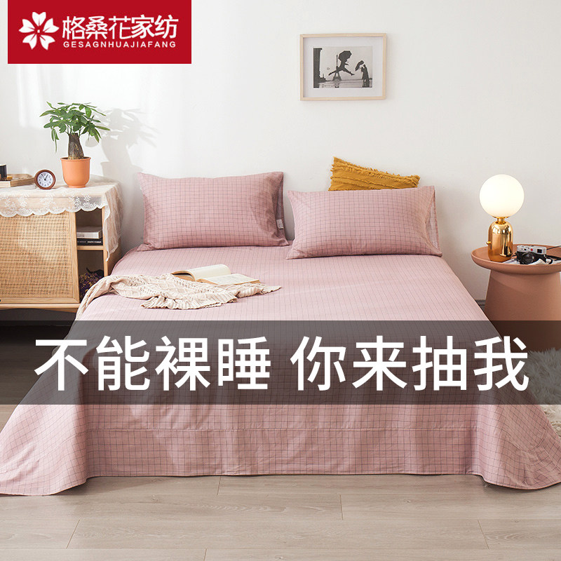 Bed single piece cotton thickened dormitory 1 5m single bed 1 Student 100 cotton 1 2 Children 1 8m 5 double 2