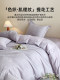 Very Beautiful Four-Piece Bedding Set Made of Pure Cotton, Luxurious and High-End, Suitable for All Seasons, Long-Staple Cotton Duvet Cover, Fitted Sheet