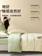 Class a 100-Count Pure Cotton Four-Piece Bedding Set, All-Cotton 2026 New Model Duvet Cover, Light Luxury High-End Feel, Anti-Mite Bed Sheet