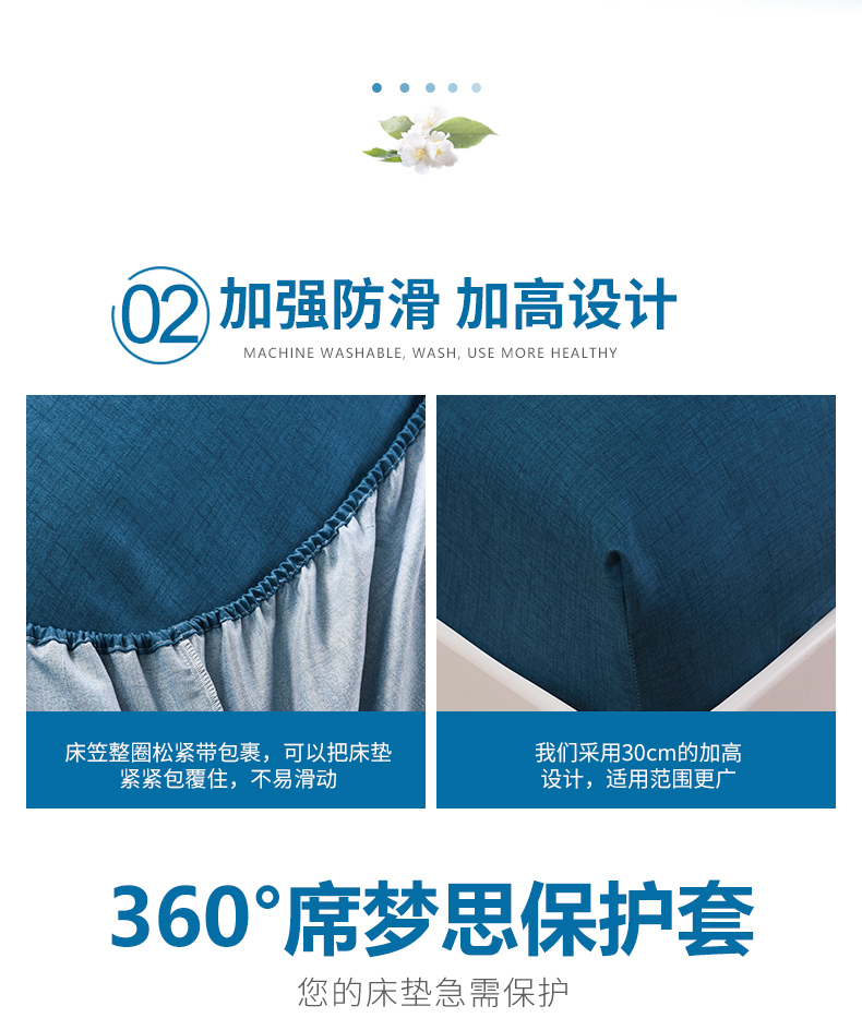 Có thể tháo rời nệm nệm bìa Simmons bao gồm tất cả giường đơn túi 1.8 m trải giường bụi non-slip trải giường