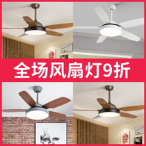 Ceiling fan lamp big wind power simple living room household American Nordic chandelier frequency conversion Tmall Genie