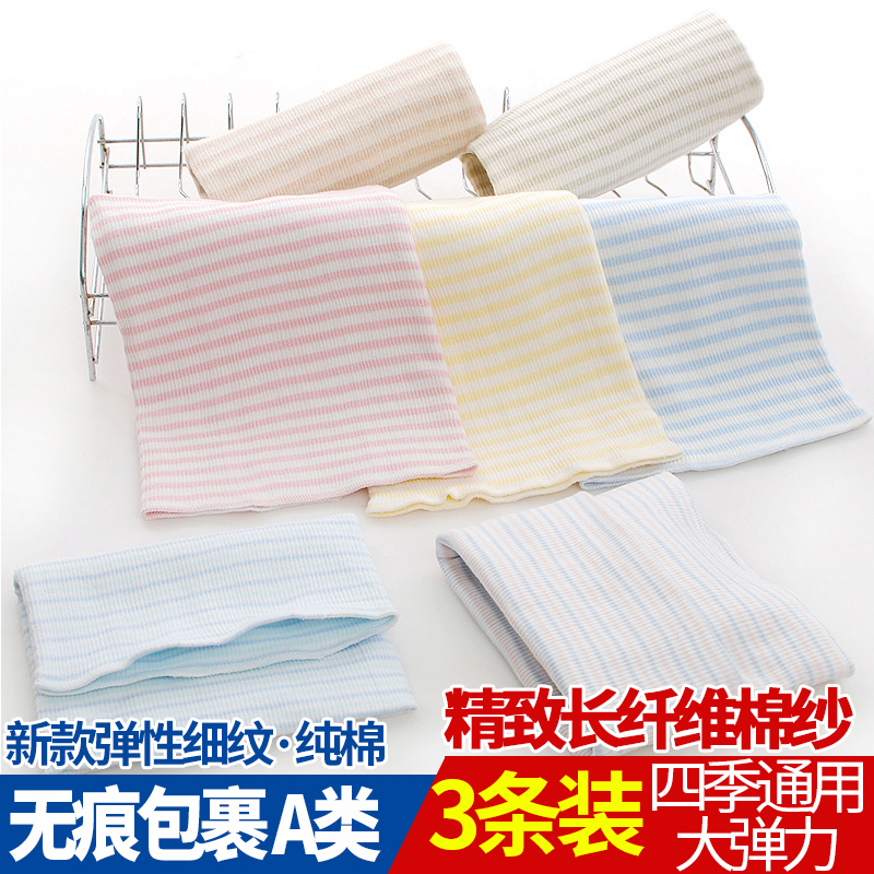 Newborn Baby Care Bellied Pure Cotton Baby Wrap Belly Belly belly Belly Autumn Baby Protector Winter Bilayer Belly