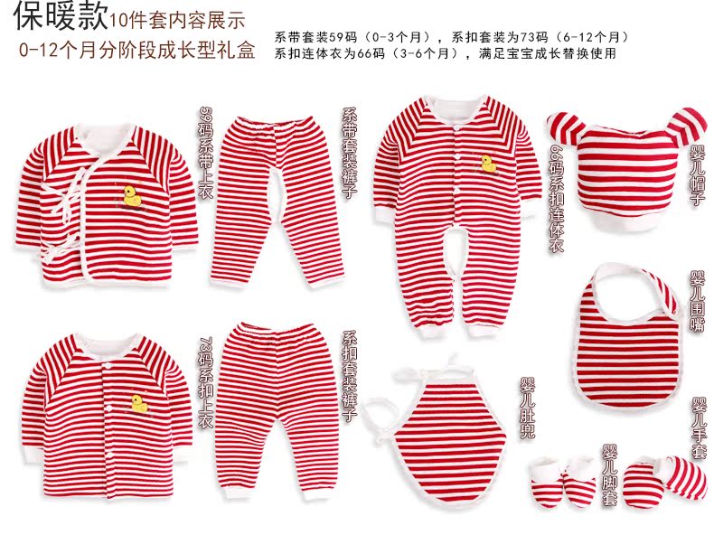 Cotton quần áo trẻ sơ sinh hộp quà tặng nam và nữ đồ lót trẻ em cung cấp thiết lập hộp quà mùa thu và trăng tròn chuẩn bị đồ sơ sinh