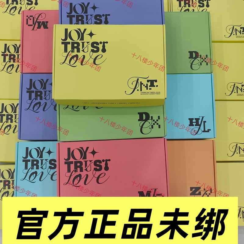 Times Youth League 2026 Calendar Set, Group Edition, Single Edition, Complete Set, Unopened, Unbound