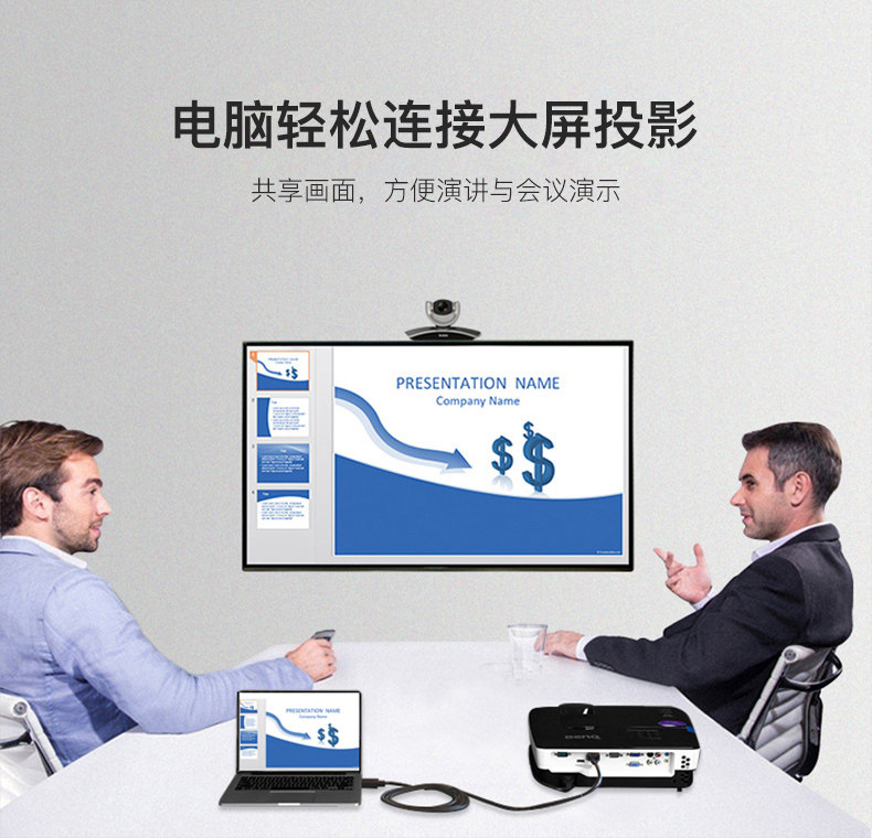 USB -TO VGA Детали кабеля (5) .jpg