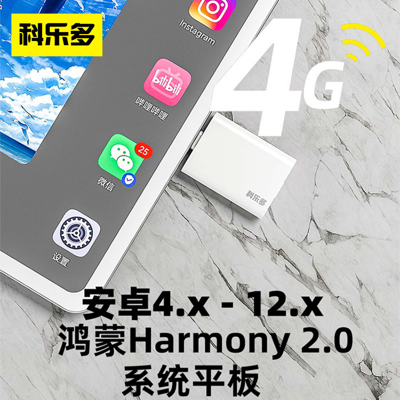 pad flat external link network card typec transfer sim card applicable vivo Huawei oppo Xiaomi external phone card