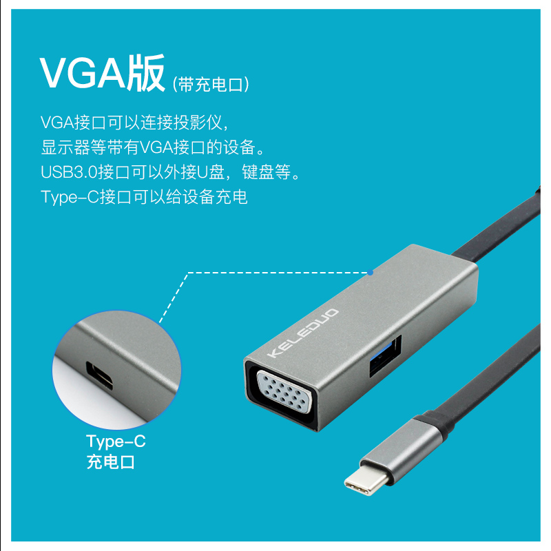 Konami đa loại C chuyển VGA Adapter HDMI thích hợp cho chuyển đổi máy tính xách tay của Apple macbook air máy tính chuyên nghiệp chiếu điện thoại di động Video Huawei màn hình đài truyền hình usb Docking - Phụ kiện máy tính xách tay túi đựng laptop nhỏ gọn