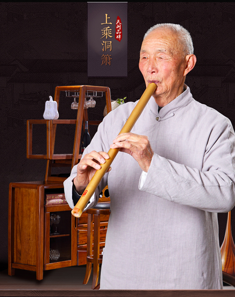 (Tian Que) Xiao Beginner Xiao Short Xiao Musical instrument Zizhu playing Dong Xiao Short Xiao Eight holes Six holes Xiao