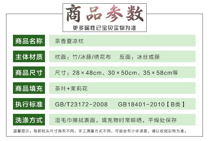 Trà Jasmine Mát Gối Nam Châm Mahjong Mùa Hè Dành Cho Người Lớn Tre Mat Gối Mùa Hè Sinh Viên Mát Duy Nhất Cổ Chăm Sóc