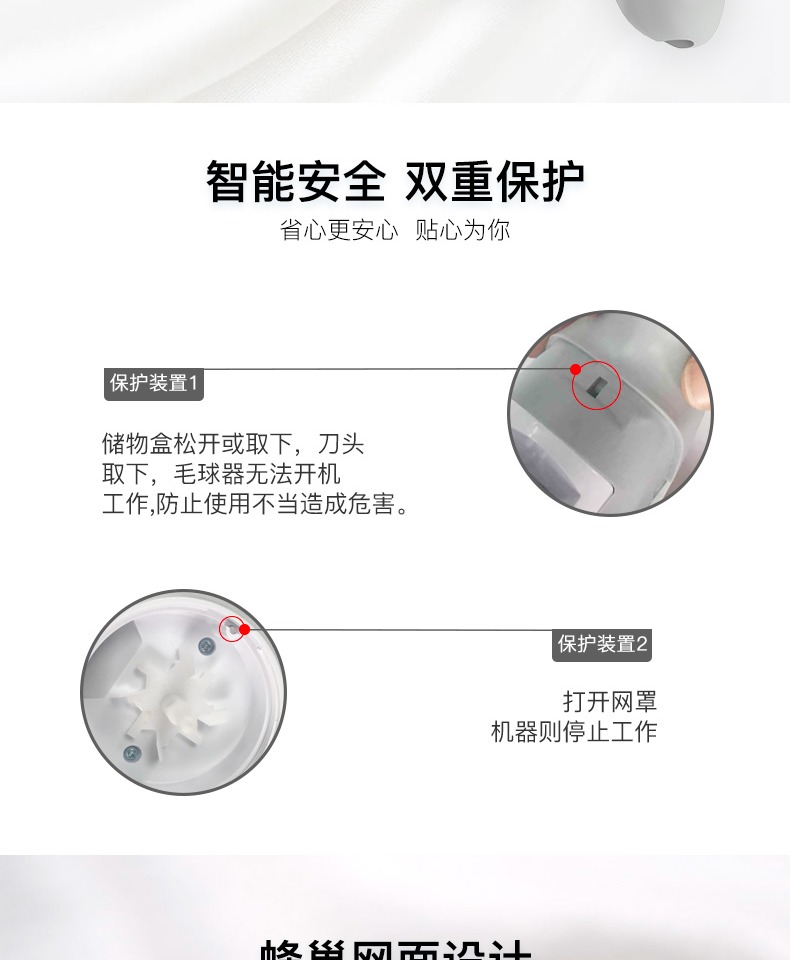 Siêu nhân bóng tóc quần áo để bóng tóc cạo lông máy tẩy lông - Link Remover máy cắt xù lông