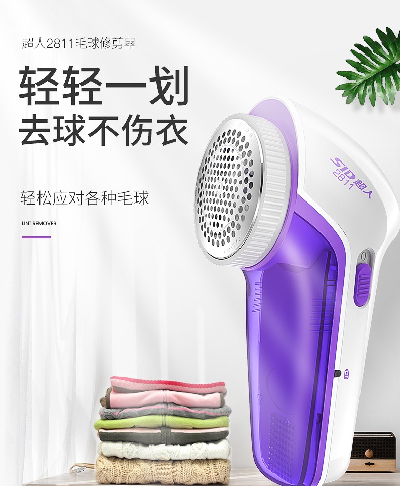 địa chỉ bán máy cắt lông xù quần áo	 Siêu nhân cắt tóc bóng quần áo cạo râu về nhà để ra khỏi máy cạo râu để bóng có thể sạc lại máy tẩy lông bóng - Link Remover 	máy cắt lông xù quần áo tốt
