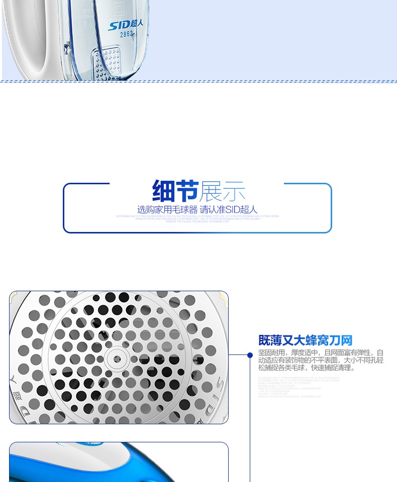 Siêu nhân quần áo bóng tóc tông đơ ngoài việc sửa chữa cạo râu cạo râu thành máy bóng tóc máy quần áo có thể sạc lại nhà 	máy cắt lông xù quần áo đánh giá	