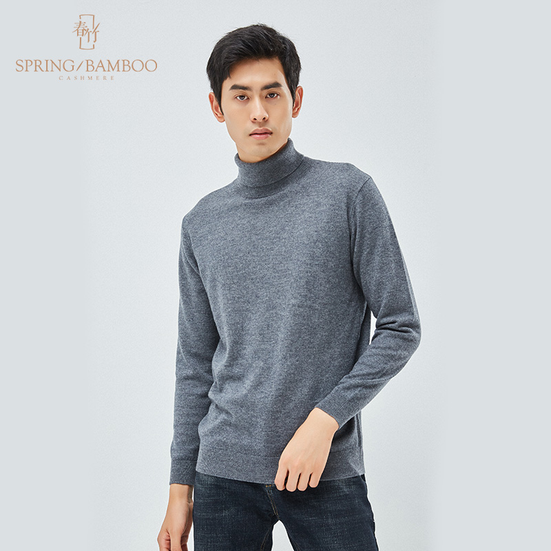 上海老牌 春竹 20年冬季款 100%纯羊毛衫 男式羊毛衫 天猫优惠券折后¥138包邮(¥238-100)圆领、高领 中厚/厚款多色可选 上海老牌 春竹 20年冬季款 100%纯羊毛衫 男式羊毛衫 天猫优惠券折后¥138包邮(¥238-100)圆领、高领 中厚/厚款多色可选