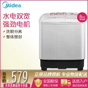 Midea / Midea MP80-DS805 Máy giặt mini bán tự động 8 kg nhà đôi thùng nhỏ