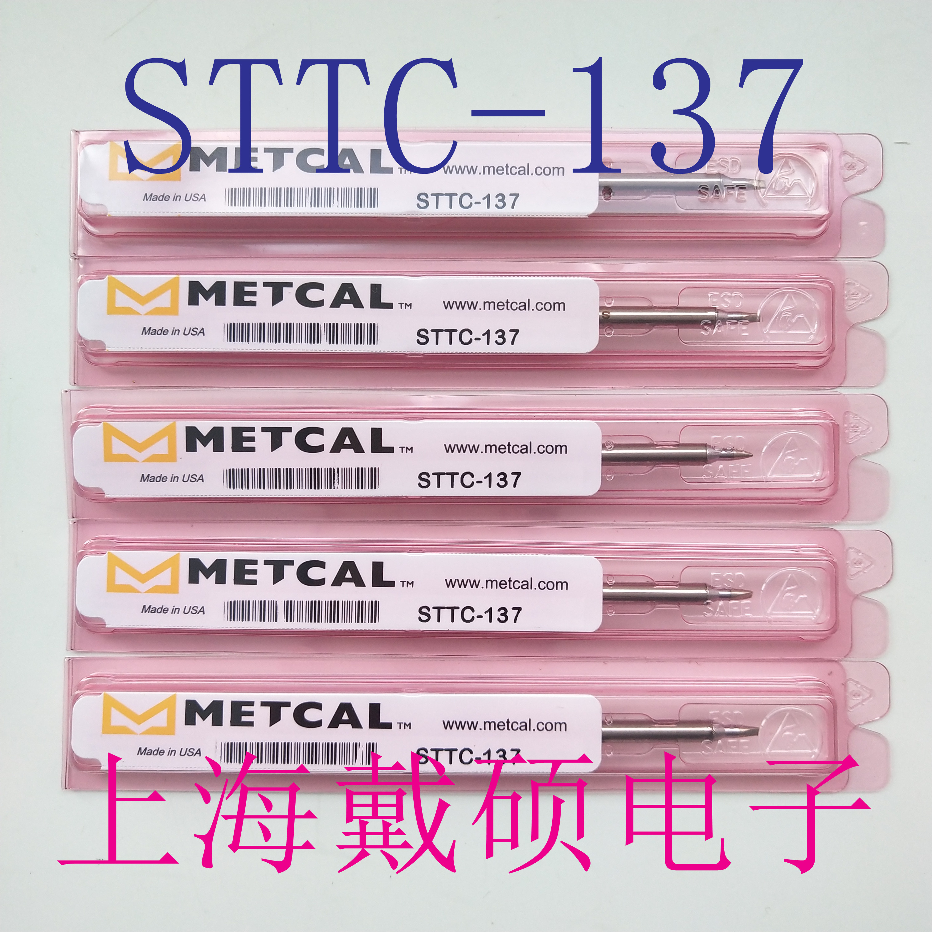 METCALOKI STTC-136 STTC-137 STTC-138 STTC-147 STTC-198