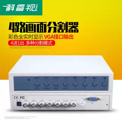 Keruishi picture splitter 4-way video splitter Four-way with VGA full real-time HD color splitter
