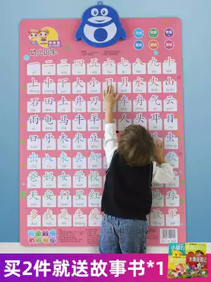 Baby, toddler, children's literacy, word recognition, wall chart, early education, enlightenment, sound, pinyin learning artifact, wall sticker, educational toy