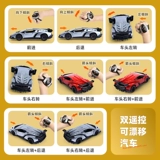 Индукционный транспорт, игрушечная машина для мальчиков, беспроводной полноприводный гоночный автомобиль, детский внедорожник, трансформер, велосипед, распознавание жестов, дистанционное управление