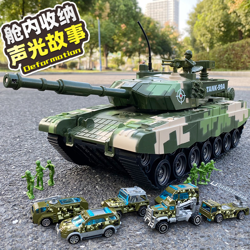Tank toy car resistant to fall children boy 2 years 3 years old toy car big number alloy small car suit military model