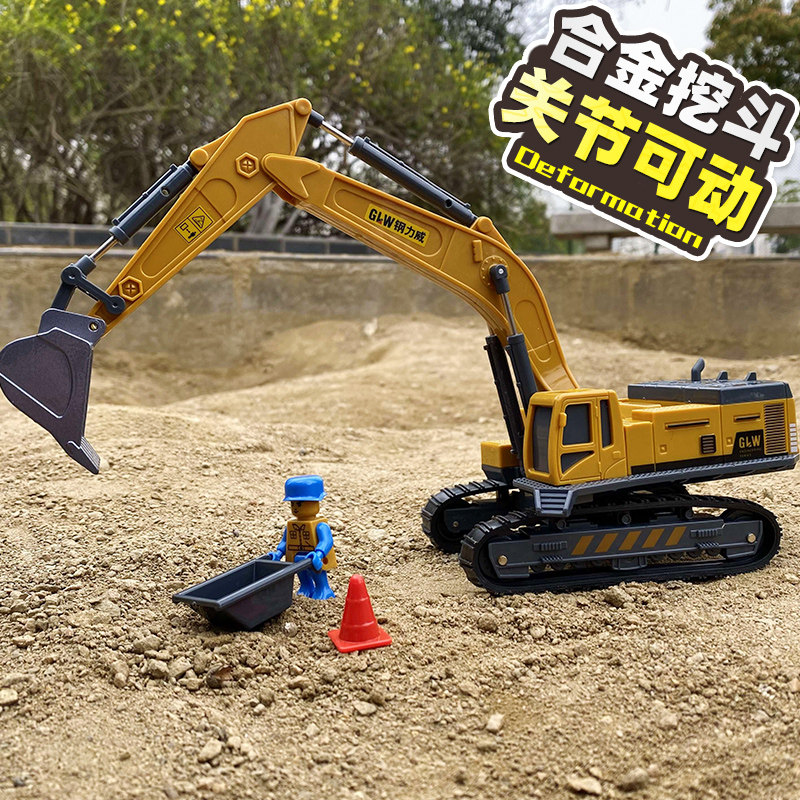 Children Digger Toy Alloy Engineering Car Suit Boy 2 Years 3 Loader Lift Bulldozer Pile High Machine Model